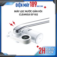 Máy lọc nước gắn vòi Cleansui EF102 - Sản xuất tại Nhật Bản - Lắp tại vòi nước - Công suất lõi lọc 9