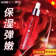 Korean Pomegranate Moisturizing Essence Brighten Skin Tone Improve Dull Skin Care Products Female St