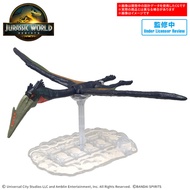 Bandai 4573102688675 PLANNOSAURUS JURASSIC WORLD Quetzalcoatlus
