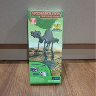 Kids Toys 3+ Archaeology Dinosaur Fossil 3D Puzzle Dinosaur Green