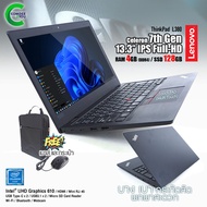 โน๊ตบุ๊ค Lenovo ThinkPad L380-Celeron Gen7 /RAM 4GB /SSD 128GB /USB Type-C /USB 3.0 /HDMI /WiFi /Blu