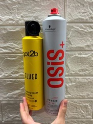 Schwarzkopf OSIS+ Freeze 定型噴霧