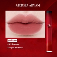 ลิปสติกเนื้อแมตต์เนื้อบางๆ ของ Giorgio Armani Velvet Lip Maestro 405 Tomato Red สีสันสดใส เรียบเนียน