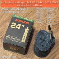 Inner Tube Mountain Bike MAXXIS 24x1.5/2.5 FV48 Small Wind Valve Length 48 Mm.
