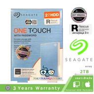 Seagate 2TB ฮาร์ดดิสก์ One Touch with Password 2.5" USB 3.0 External Harddisk - Blue