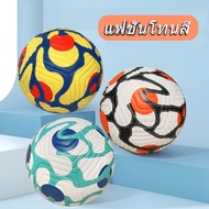 จัดส่งจากกทม ลูกฟุตบอล ฟุตบอล Molten  ลูกฟุตบอล ลูกบอล มาตรฐานเบอร์ 5 Soccer Ball มาตรฐาน หนัง PU นิ่ม มันวาว                  จัดส่งจากกทมฟุตบอล ลูกฟุตบอ