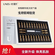 ✨8.17 Niacinamide Ampoule Stock Solution VC Seven Days Small Ampoule Vitamin C Facial Essence Bright