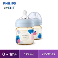 มาใหม่ขวดนมสีชาPhilips Avent Natural PPSUของแท้นำเข้าขนาด4ออนซ์