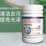 Good Things Stone Cleaning Powder Kitchen Quartz Countertop Tile Marble Deep Strong Decontamination 