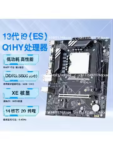 13th Gen Q1HY CPU Board Set, i9 13900 Desktop DIY Gaming Office DDR5
