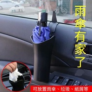 2個汽車雨傘神器, 汽車垃圾桶|car bins