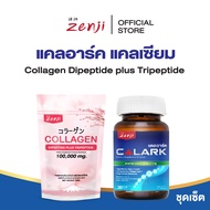 (ชุดเซ็ต) Calark แคลเซี่ยมบำรุงกระดูก + Collgan ชนิดชง คอลลาเจนไดเปปไทด์ ชุดคอลลาเจน บำรุงกระดูก zen