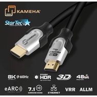 KAMEHA HDMI TO HDMI V2.1 8K 60HZ 2METER / 3METER / 5METER