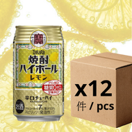寶酒造燒酌檸檬氣泡酒 酒精度:7% 350ml x 12