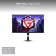 จอเกมมิ่งขนาด 27 นิ้ว ความละเอียด 4K รุ่น G27U หน้าจอ Fast IPS อัตรารีเฟรชสูง 160Hz แสดงผลอย่างรวดเร