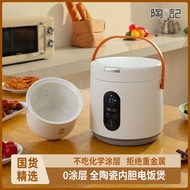 1 liter 1 person mini ceramic rice cooker for 1 person mini ceramic rice cooker Single Dormitory Unc