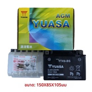 Yuasa YTX9-BS Motorcycle Battery for Kawasaki Huanglong 600CT300 Suzuki Lishi GW250 Motorcycle Acces