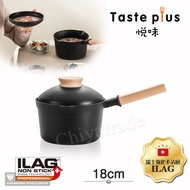 【Taste Plus】悅味元木 鑽石級內外不沾鍋 小湯鍋 泡麵鍋 牛奶鍋 18cm/2.4L IH全對應(蓋變碗設計)