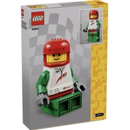 LEGO 40819 Up-Scaled Racing Driver Minifigure