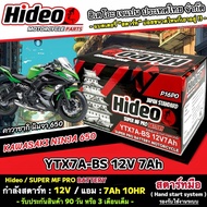 Kawasaki Ninja 650 Battery All Models NINJA650 Injector Model For 650 OD 12V-7Ah X33