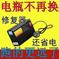 48V60V72V96V Universal Smart Electric Vehicle Battery Pulse Repairer Charging Activation Battery Sma