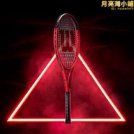 【自營】wilson威爾勝 clash v2碳素專業網球拍碳纖維 軟拍