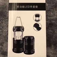 多功能LED手提燈 華映 股東會紀念品