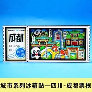 **[In Stock] Chengdu Metal Fridge Magnet – Wide & Narrow Alleys, Jinli, Jiuyan Bridge & Giant Panda 