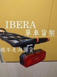7/8/2026  單車配件零件 單車貨架  後尾架  lock踏 鎖踏 公路車 lock腳踏 Shimano PD-A530 Pedals  Praud Cat 48T 130BCD 齒盤片, 牙盤