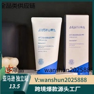 AESTURA AESTURA Moisturizing Cream Softening Moisturizer First Aid Repair Cream Essence 9.22