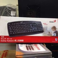 ［鍵盤］GENIUS 昆盈 快上手 KB110 防潑水鍵盤PS2