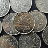 Koin China 1 Yi Yuan