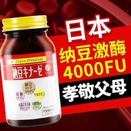 FINE Japan Natto Imported Natto Stimulated20251020