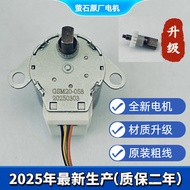 Fluorite Camera C6CN C8PF H8 Motor GSM20-058 Up Down Rotating Swing Motor