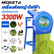 เครื่องสับหญ้า 3000W บดหญ้าและชนิดอาหารผักอย่างง่ายดาย Electric grass cutter ใบมีดโค้งแบบใหม่ คมขึ้น