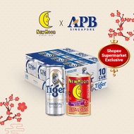 [CNY] Tiger Crystal Beer Can 30s (320ml) + New Moon Australia Abalone (4-6pcs) Braised (425g)