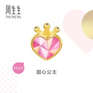 Chow Sang Sang 周生生 999 24K Pure Gold Charme Mini Lovely Tales  Heart Crown Mini Charm 93137C (Bracel