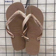 Flip Flops Havaianas - Summer Slippers for Men