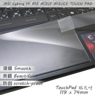 MSI Cyborg 14 A13 A13VF A13UCX TOUCH PAD 觸控板 保護貼