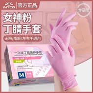Yingke disposable gloves nitrile food grade gloves pink nitr Inco disposable gloves nitrile food grade gloves pink nitrile Hand Mask Experimental Cleaning Kitchen Dedicated wh24328