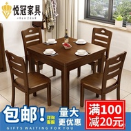 Small Square Table Square JUD2