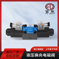 Fuquan DSG-02Series DC/AC-24V/220V Hydraulic Solenoid Valve Directional Valve Hydraulic Directional 