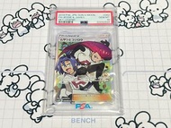 [PSA10]sm10b 日版 武藏 小次郎SR 062/054 pokemon ptcg 火箭兵團 喵喵怪