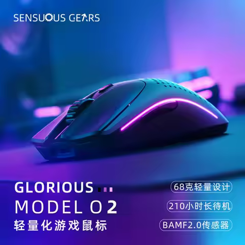 Glorious Model O 2 wireless symmetrical lightweight esports game mouse