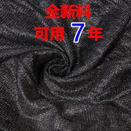 2 Meters 3 Meters 4 Meters 5 Meters 6 Meters 8 Meters 10 Meters 12 Meters Wide Shade Net Density Thi