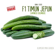 Biji Benih Timun Jepun : F1 Timun Jepun ( repack : 12 biji benih)