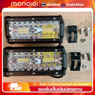 Truck Spotlight White Light 12-24v Size 120w 420w