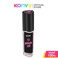 SCUTi Blush Oil 3.3g สคูตี้ บลัชออยล์เปลี่ยนสีตามอุณหภูมิ