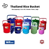 YU Online - Thailand Tong Nasi & Ais Batu tahan Panas sejuk 8jam / Rice Bucket / Ice Bucket / Bekas 