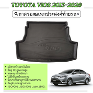 ถาดท้ายรถยนต์ VIOS 2013 - ปัจจุบัน เข้ารูป เอนกประสงค์ กันฝุ่น ประดับยนต์ ชุดแต่ง ชุดตกแต่งรถยนต์